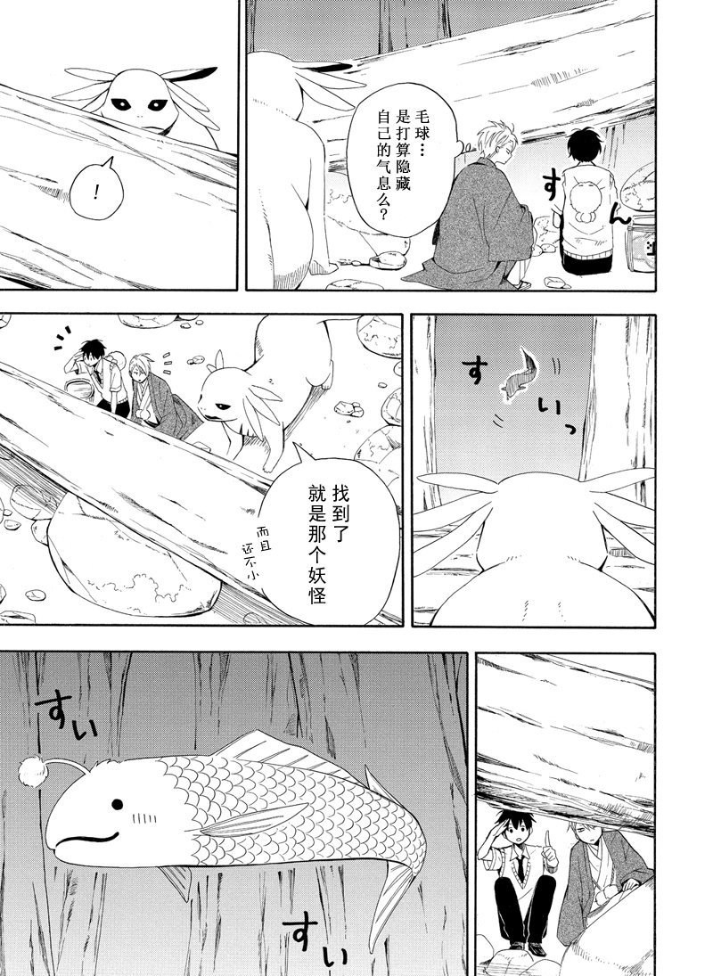 第47话 试看版
