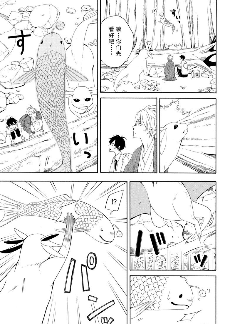 第47话 试看版