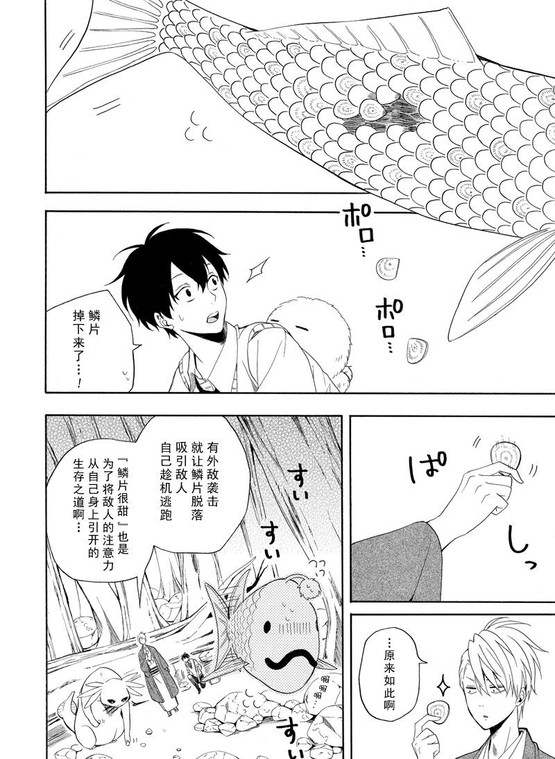 第47话 试看版