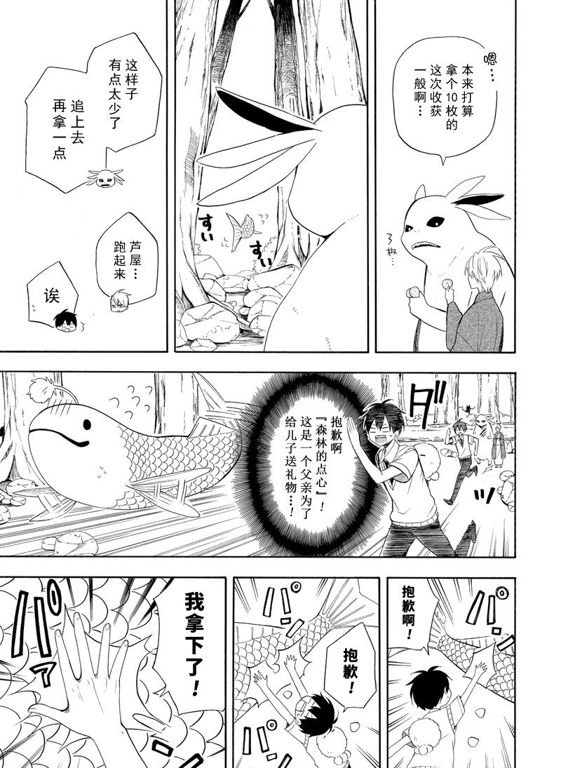 第47话 试看版