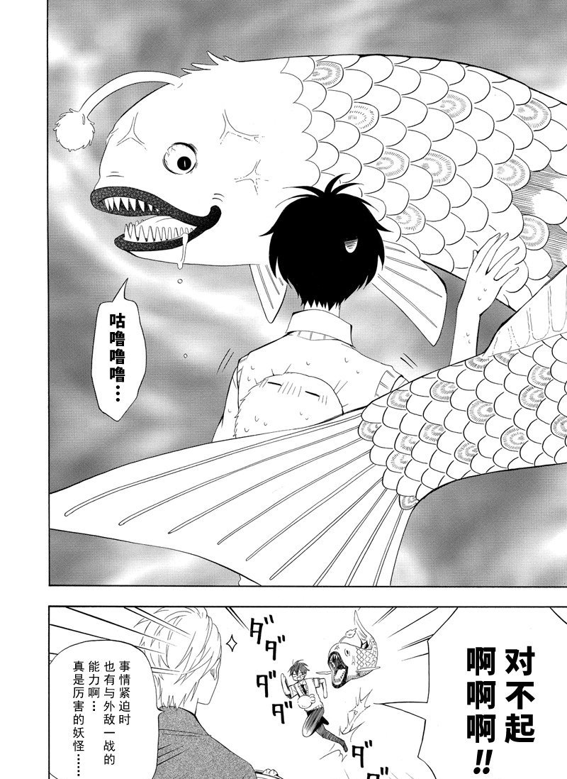 第47话 试看版