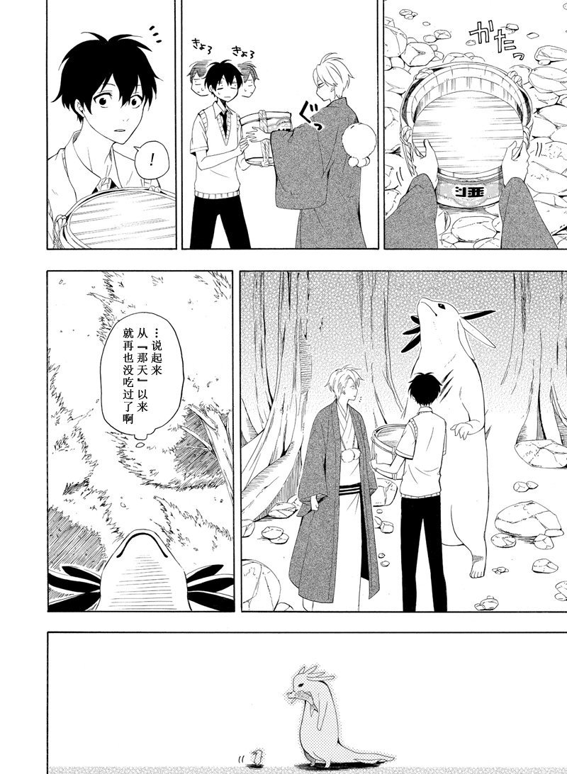 第47话 试看版