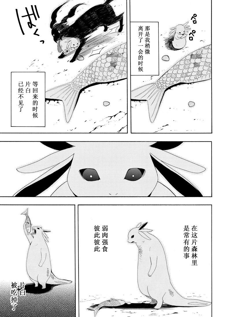 第47话 试看版