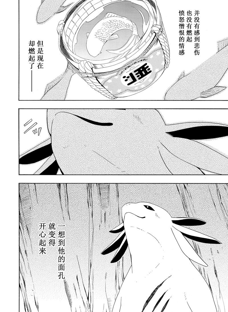 第47话 试看版