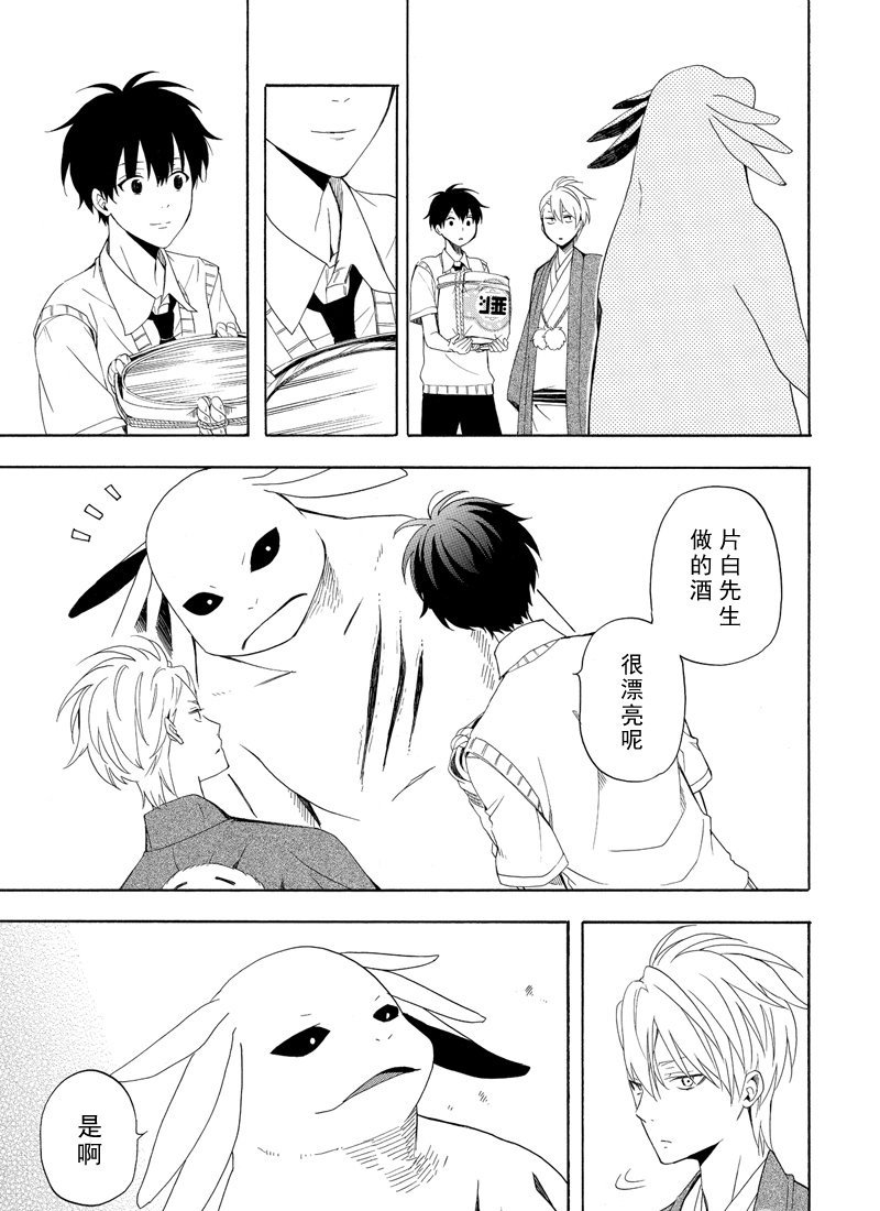 第47话 试看版