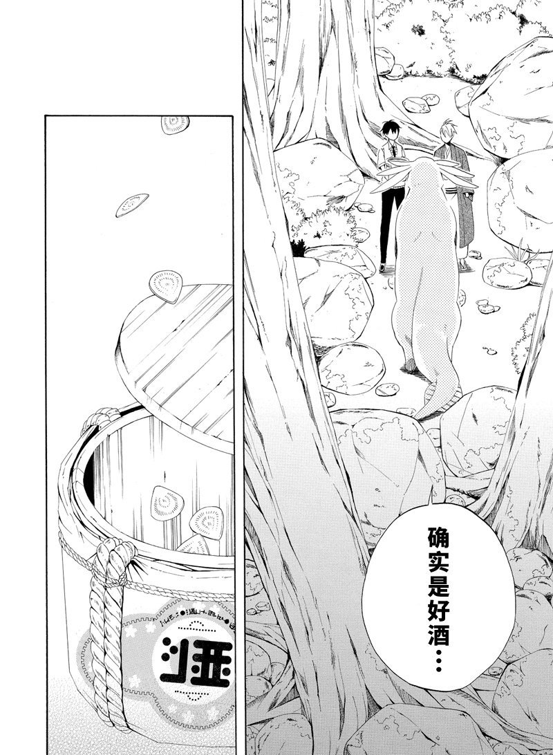 第47话 试看版