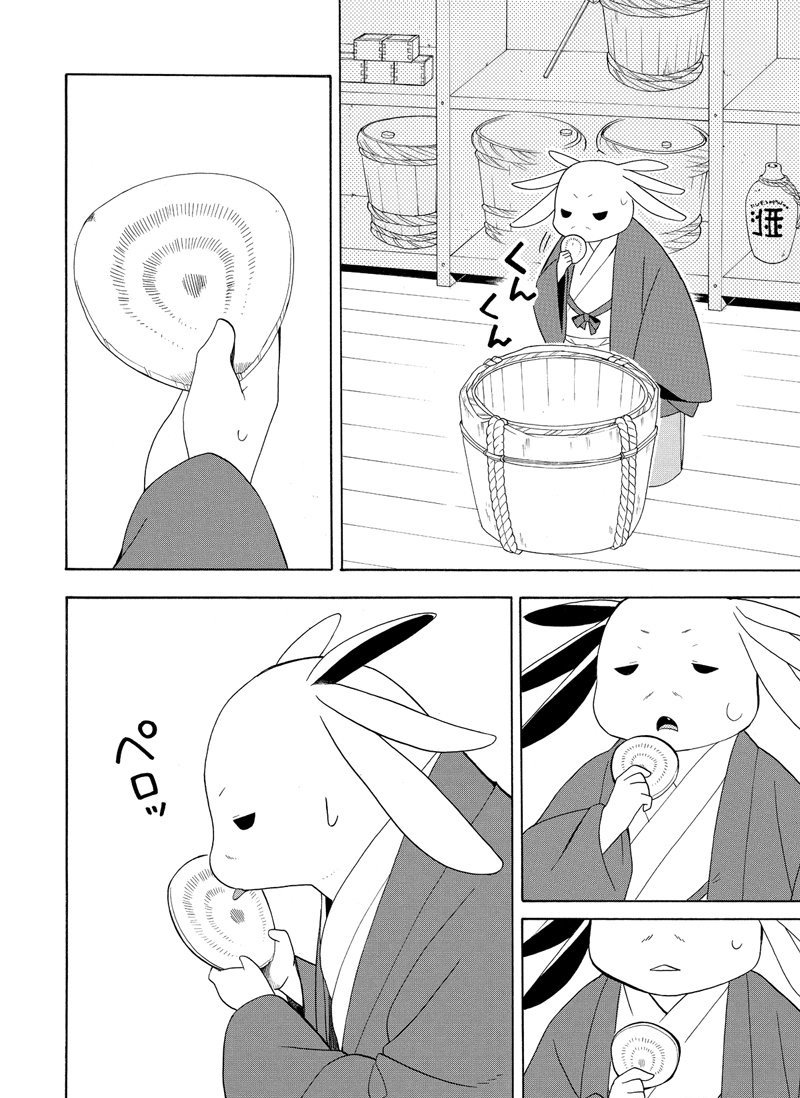 第47话 试看版