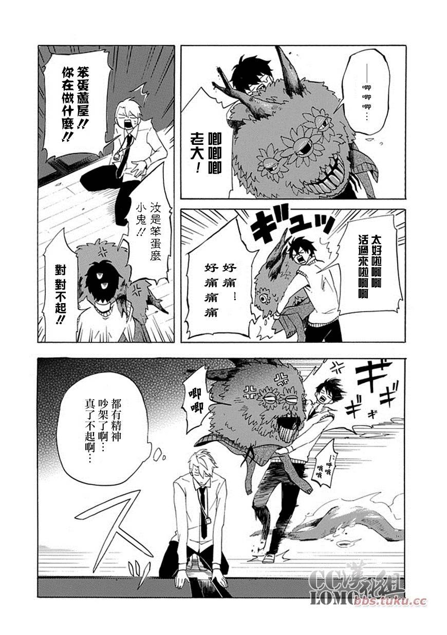 第3话