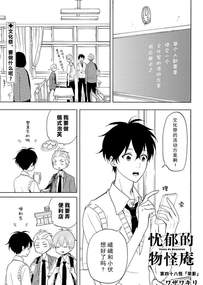 第48话 试看版