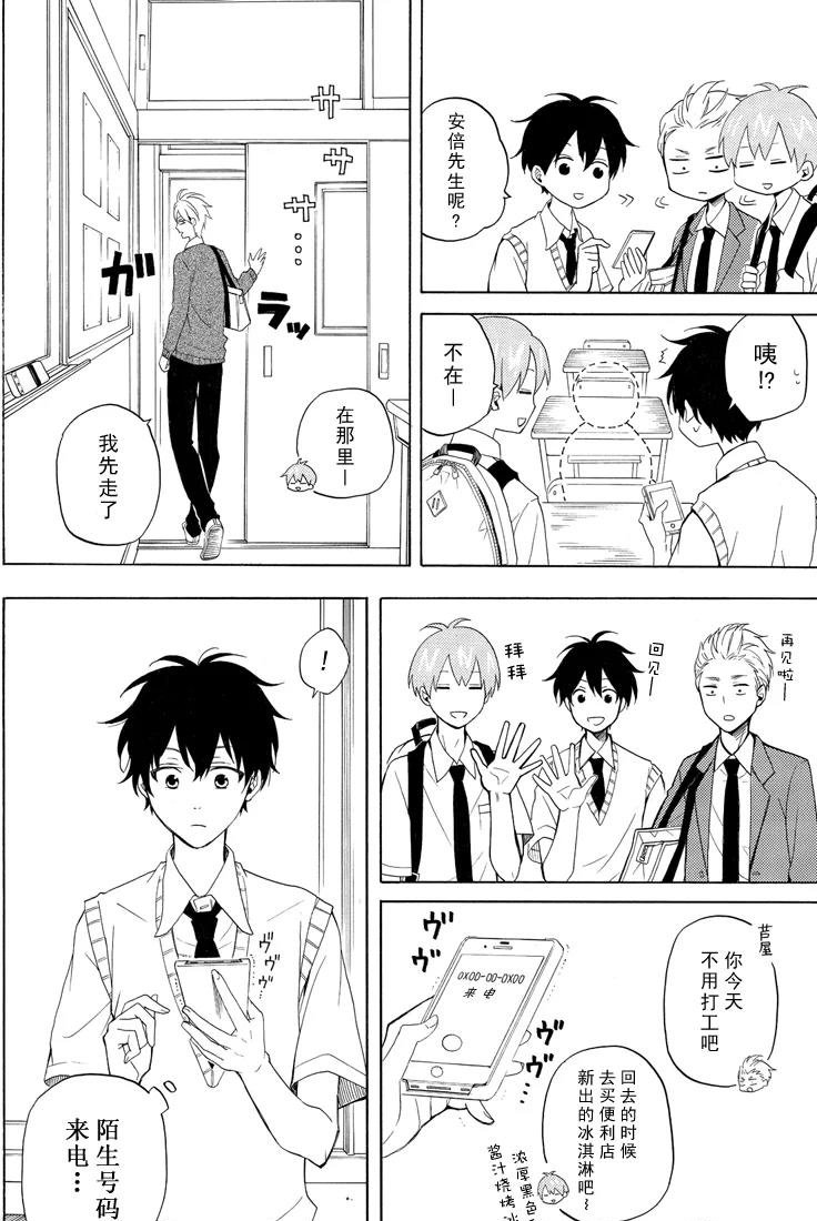 第48话 试看版