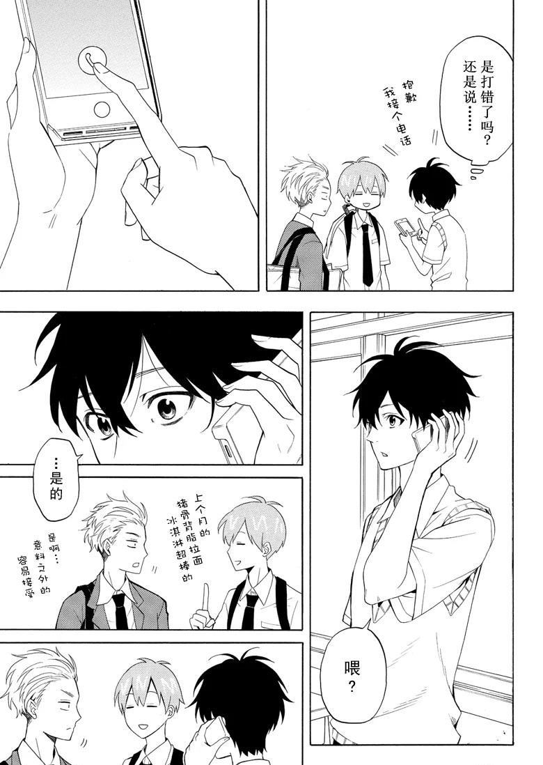 第48话 试看版