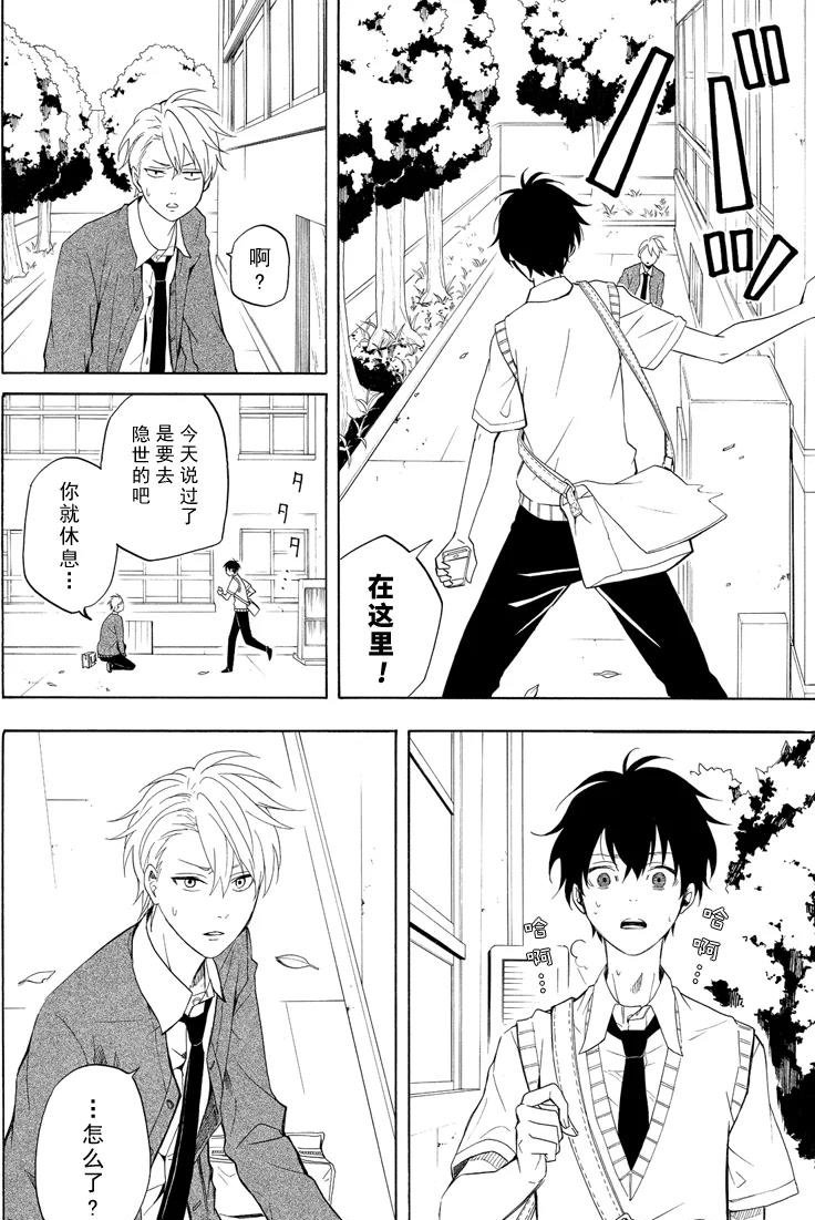 第48话 试看版