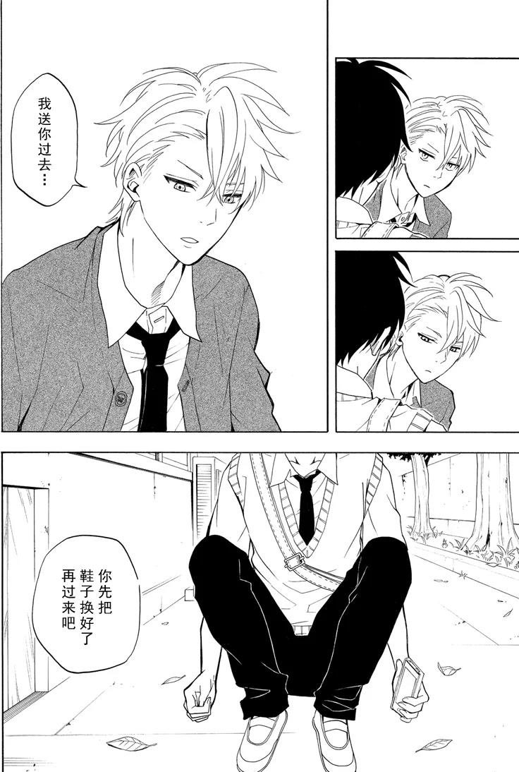 第48话 试看版