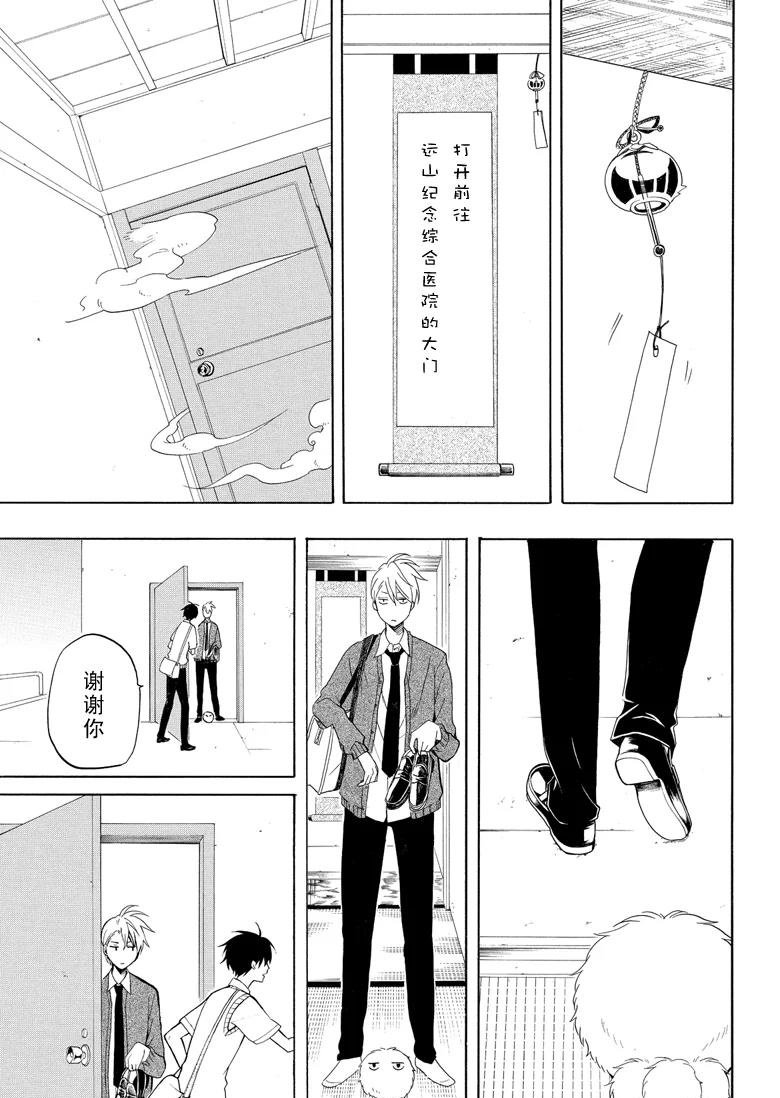 第48话 试看版
