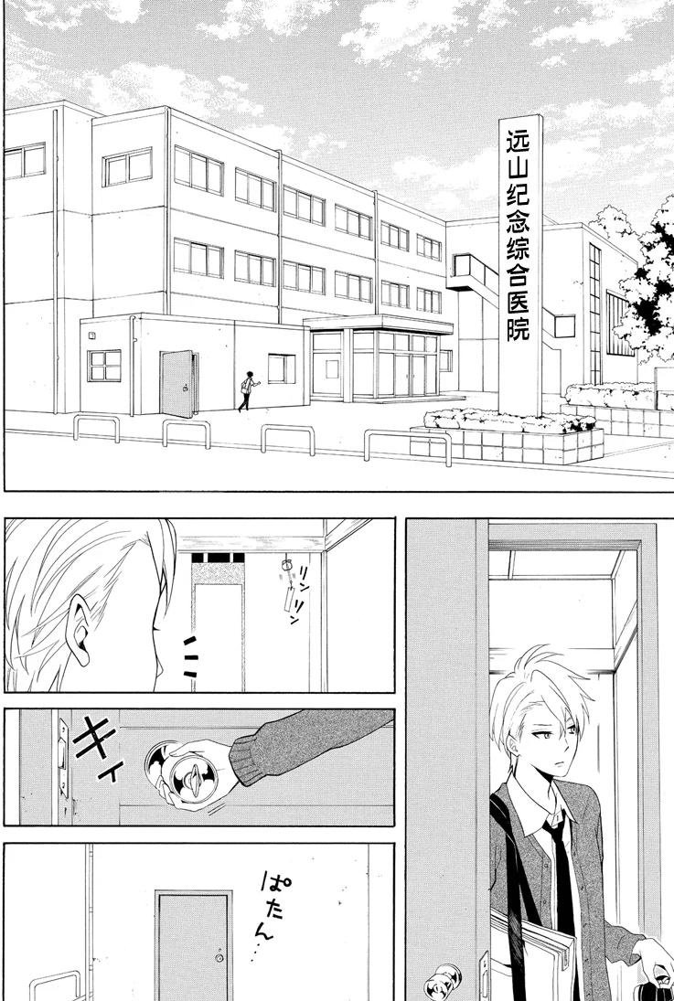 第48话 试看版