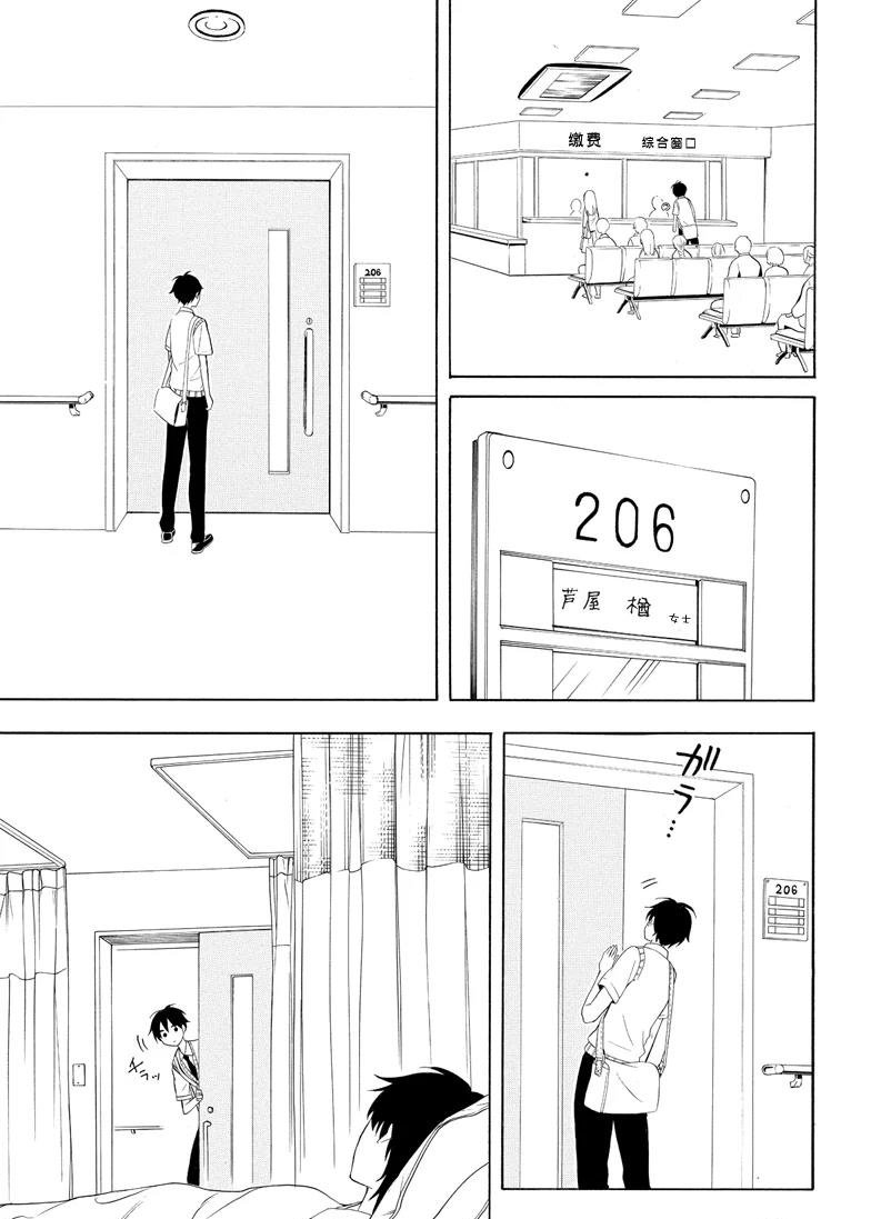第48话 试看版