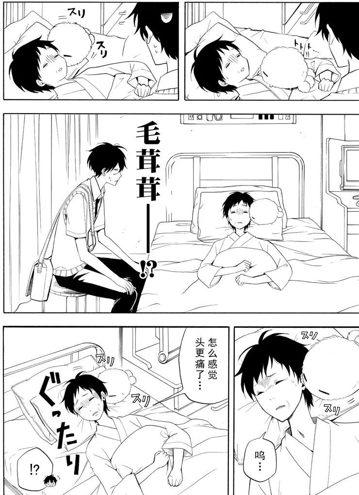 第48话 试看版
