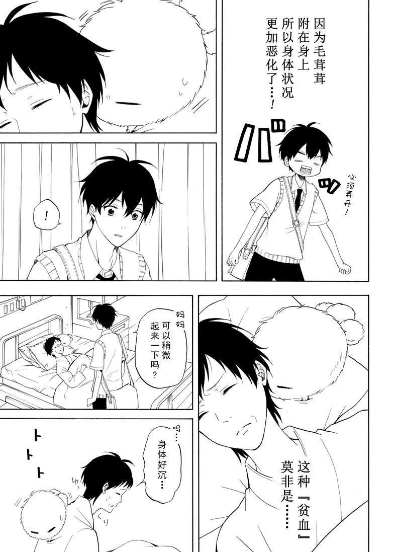 第48话 试看版