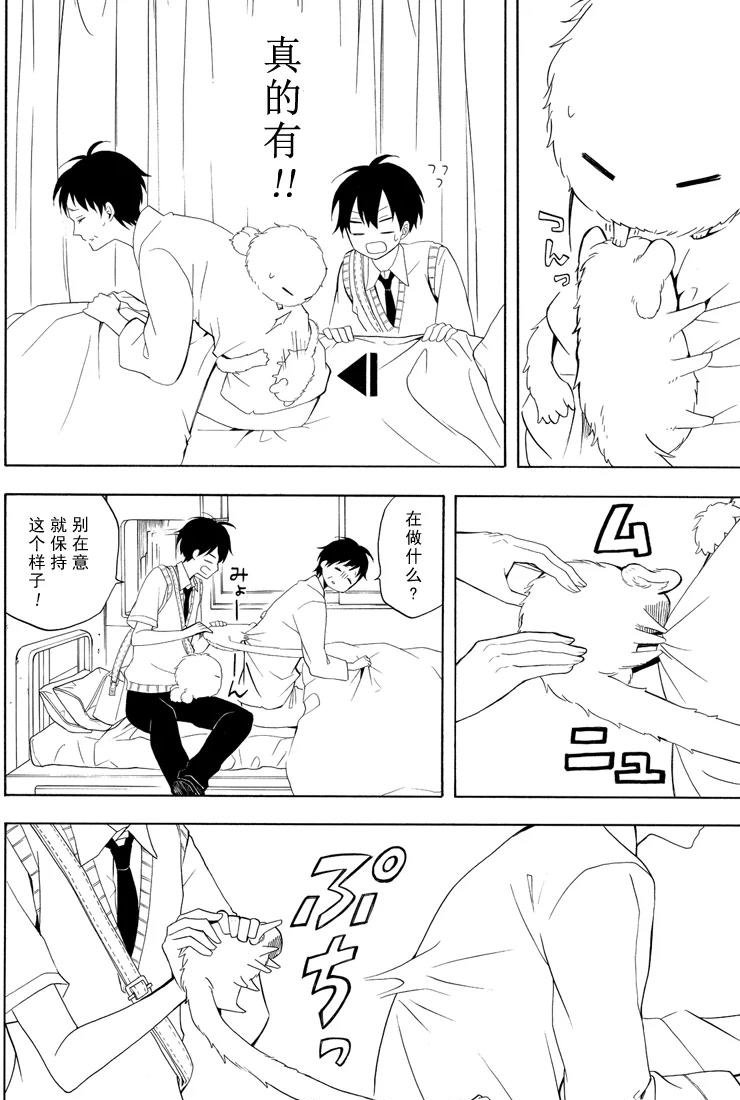 第48话 试看版