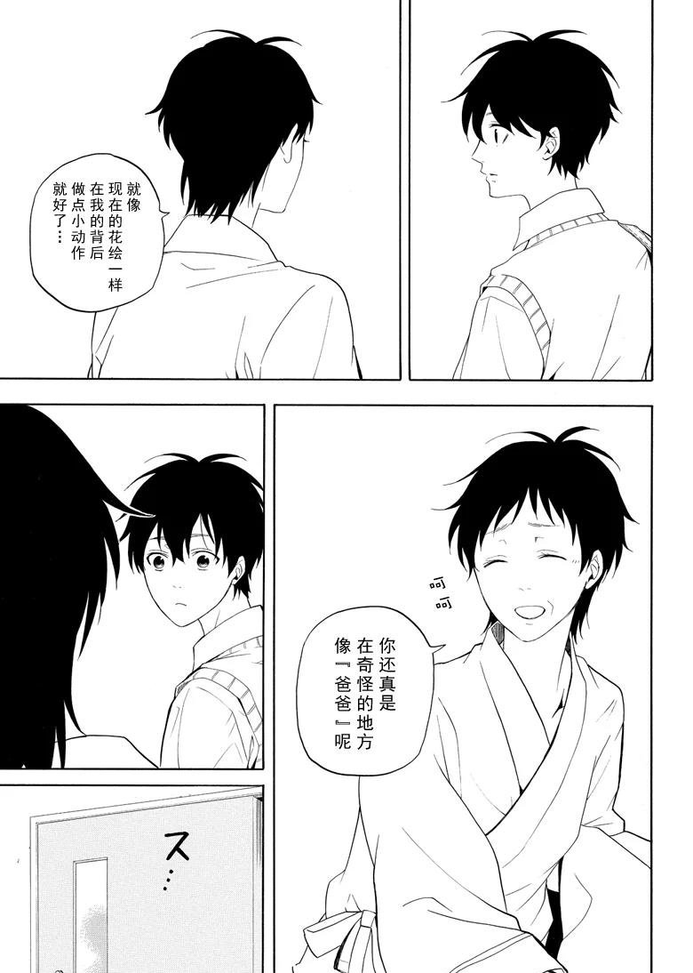 第48话 试看版