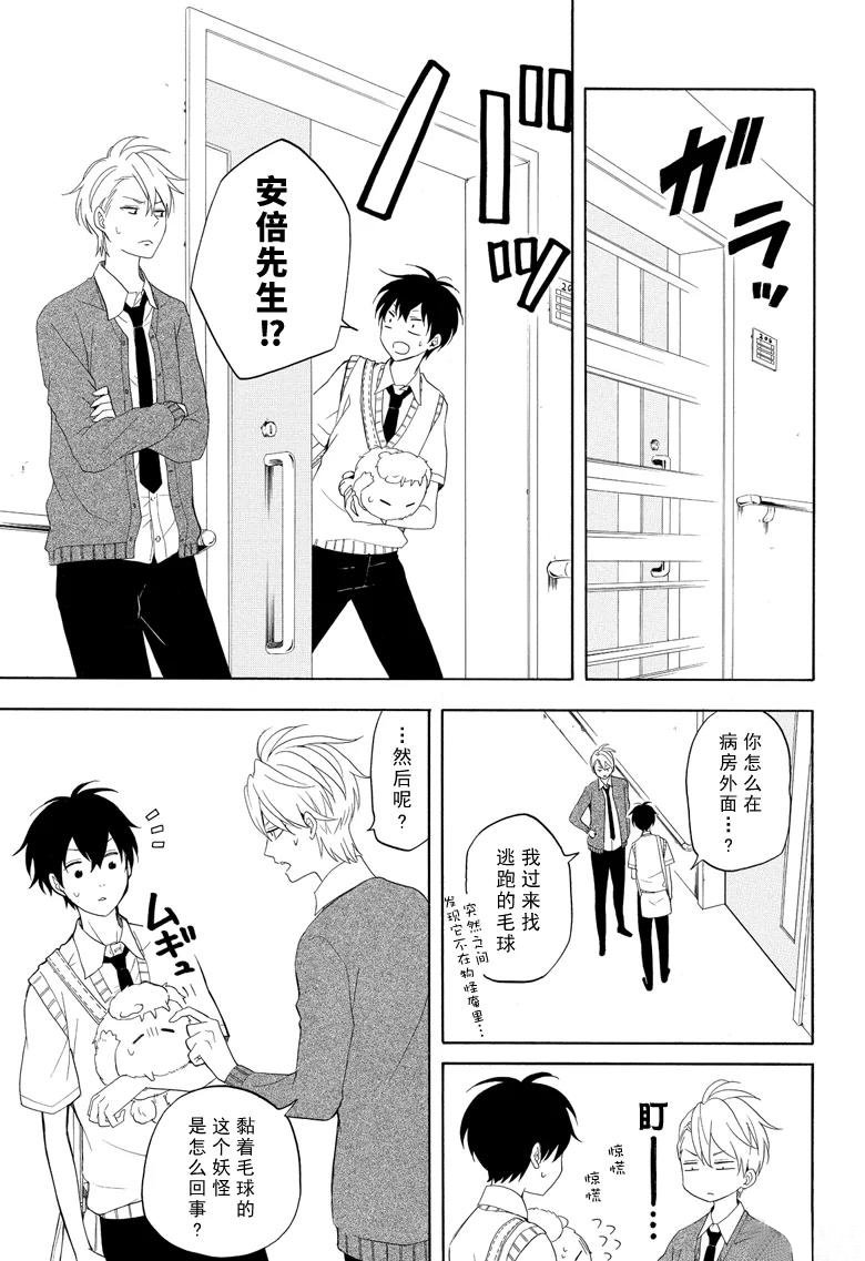 第48话 试看版