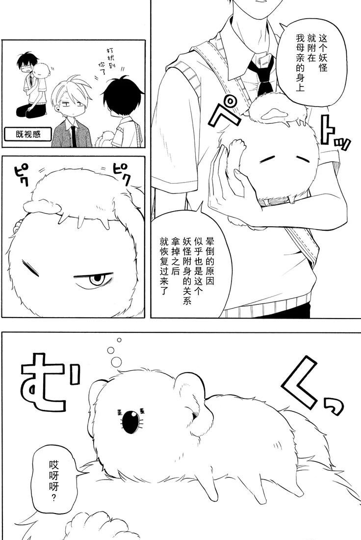 第48话 试看版