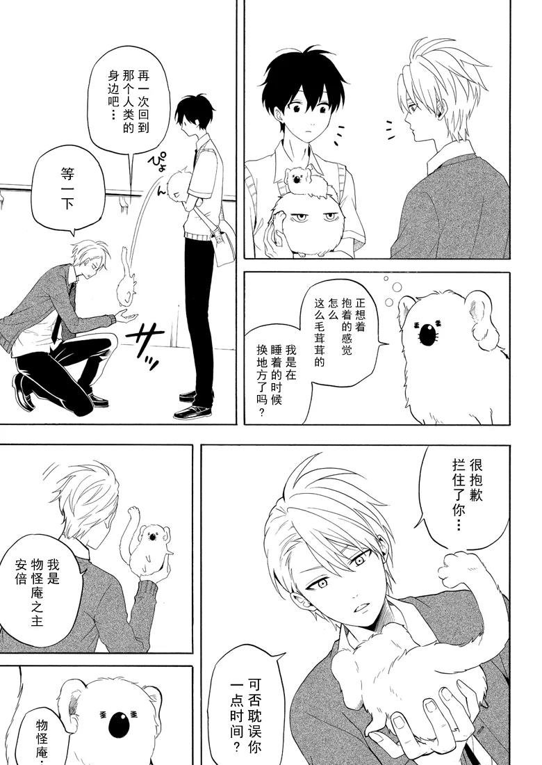 第48话 试看版