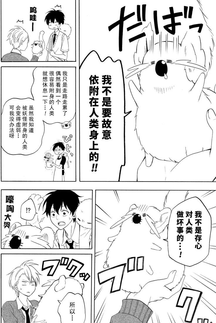 第48话 试看版