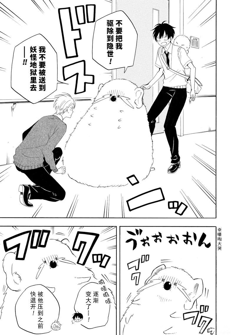 第48话 试看版