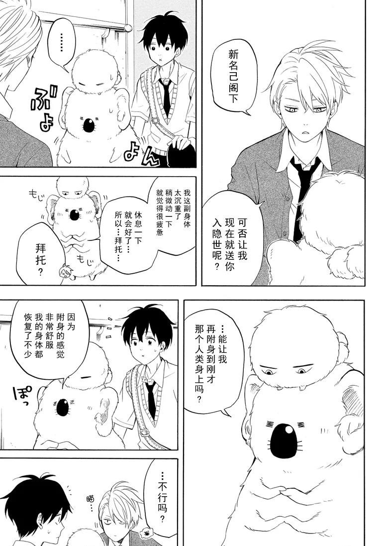 第48话 试看版