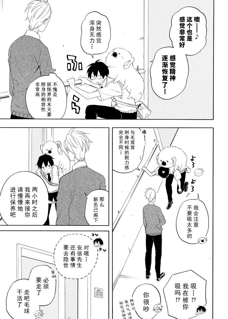 第48话 试看版