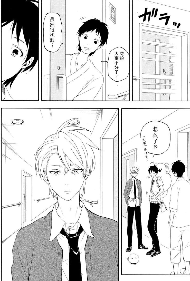 第48话 试看版