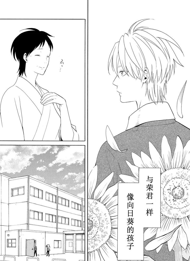 第48话 试看版