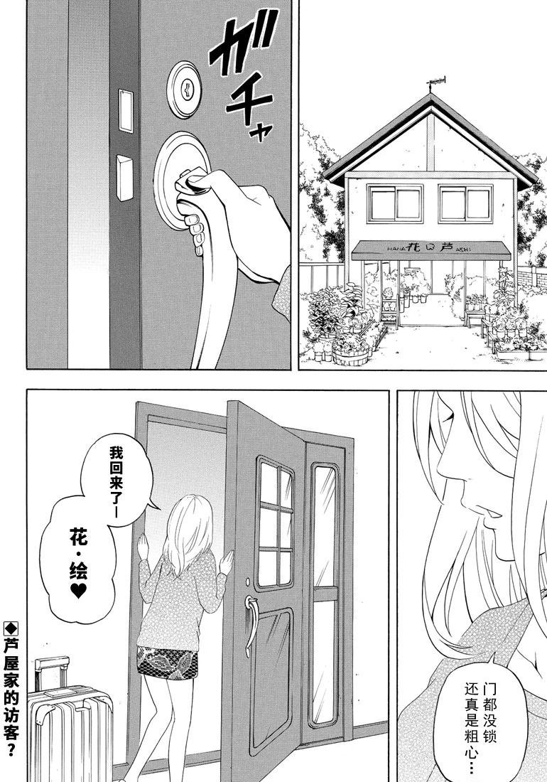 第48话 试看版