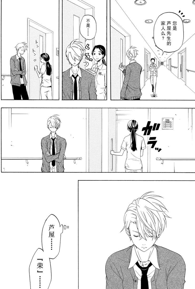 第49话 试看版