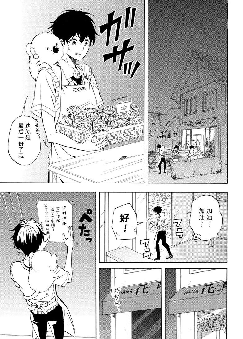 第49话 试看版