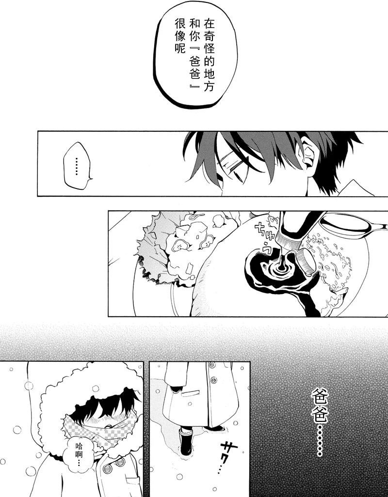第49话 试看版