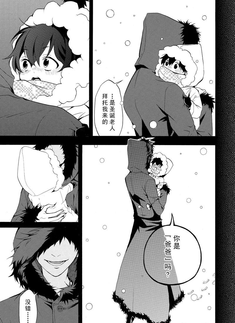 第49话 试看版