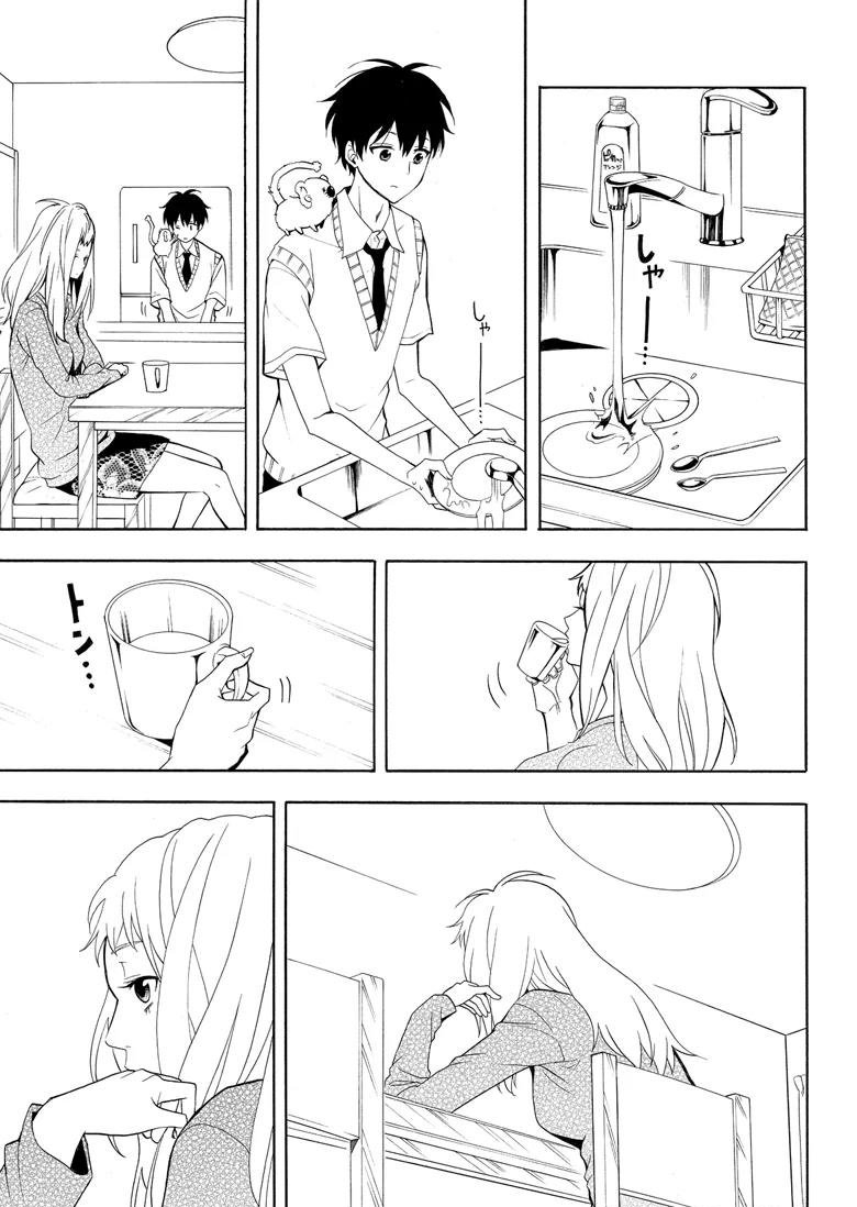 第49话 试看版