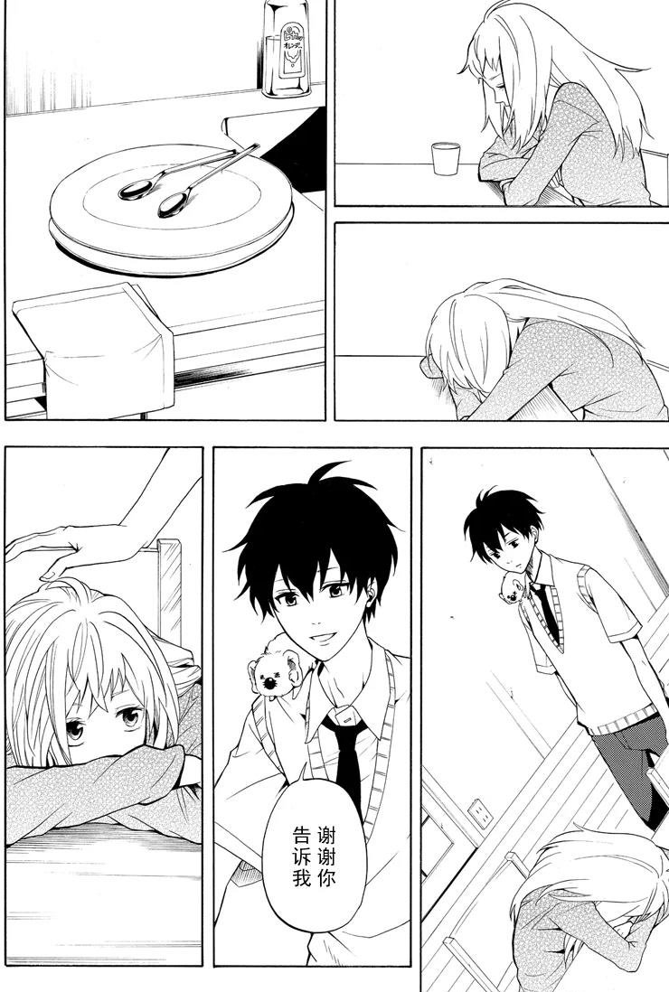 第49话 试看版