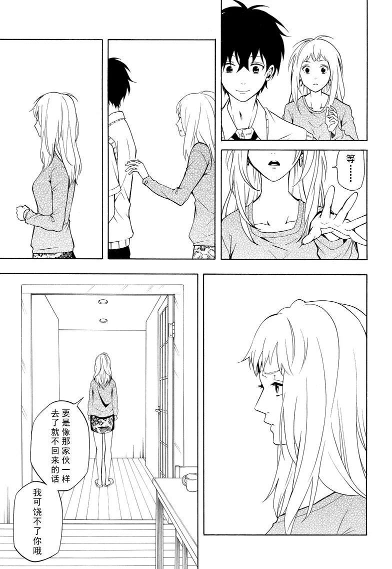 第49话 试看版