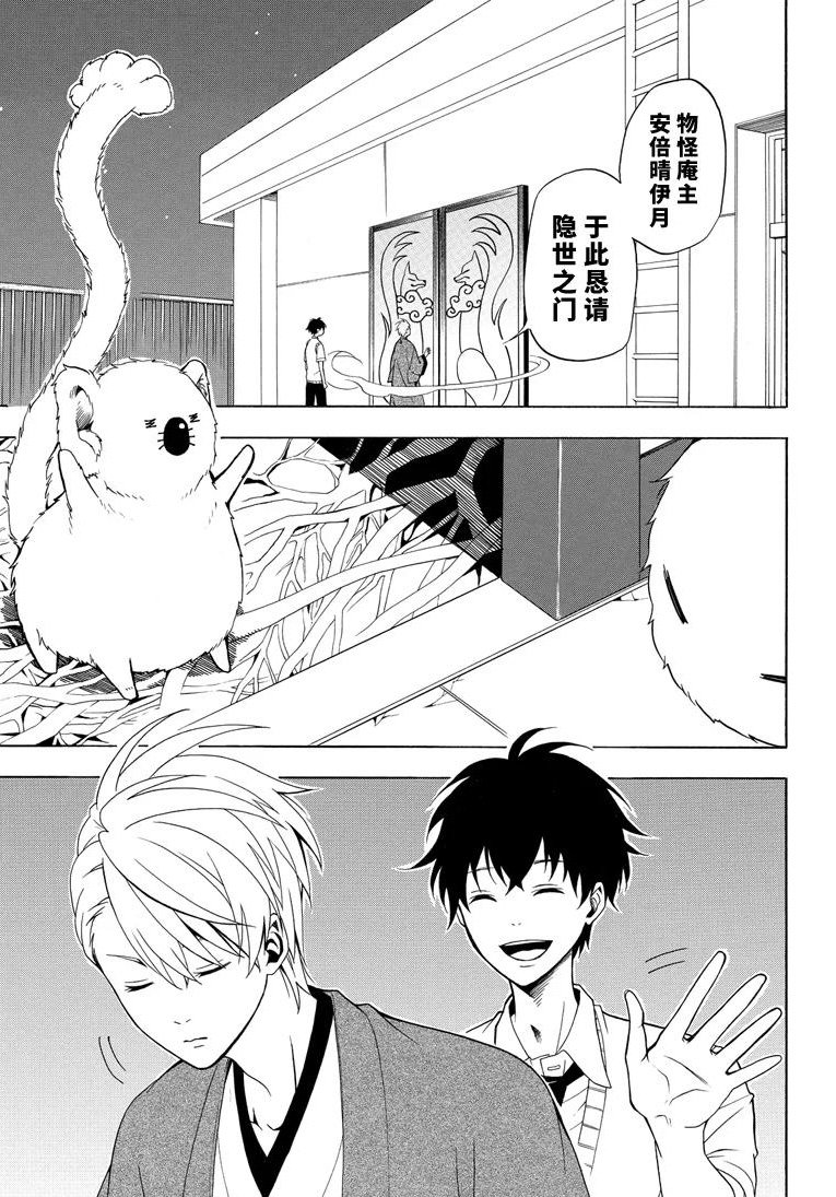 第49话 试看版
