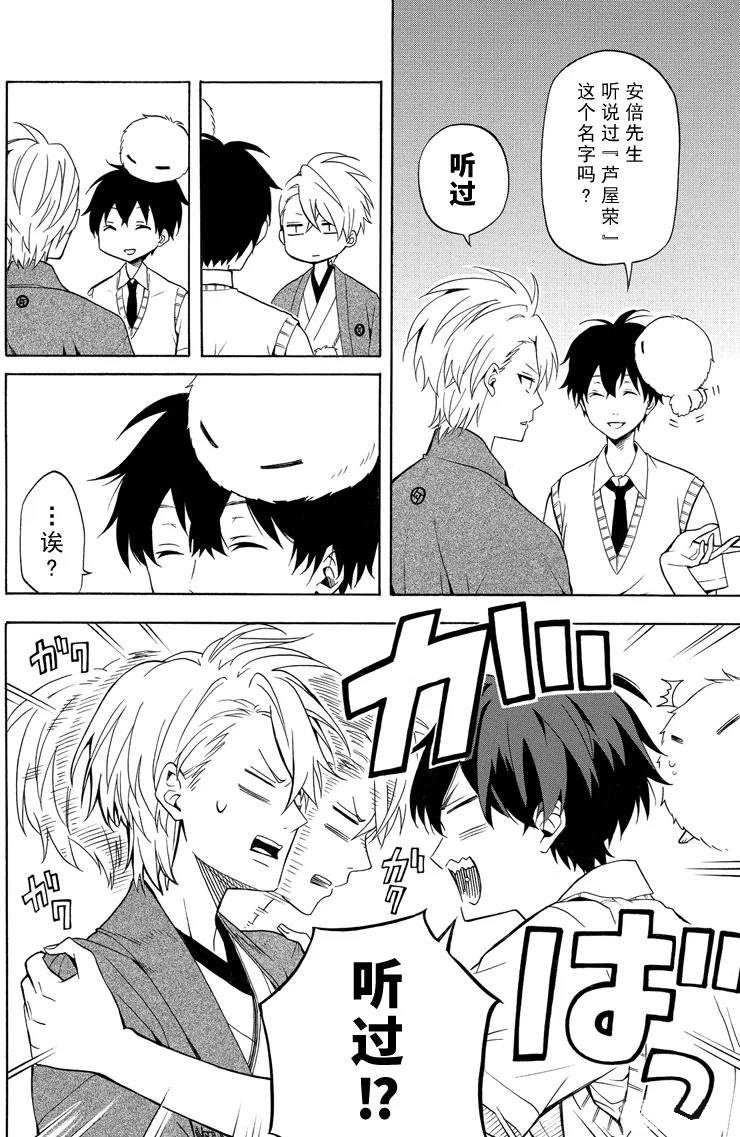 第49话 试看版