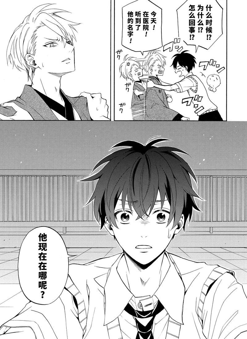 第49话 试看版