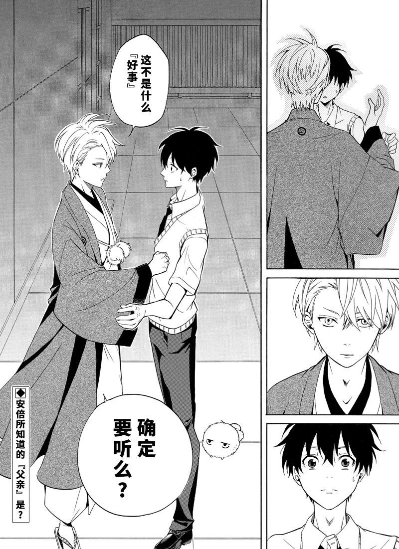 第49话 试看版