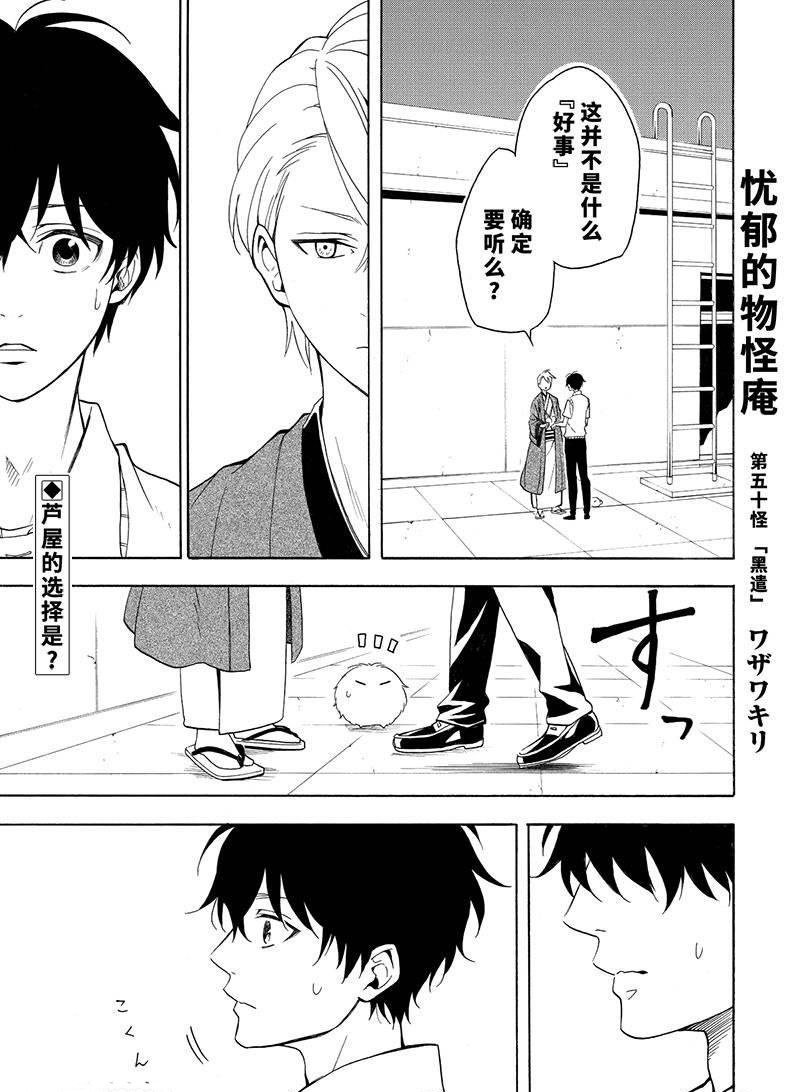 第50话 试看版