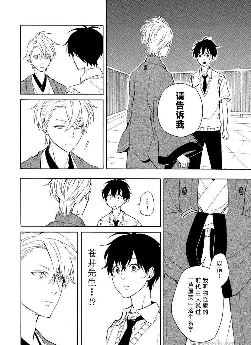 第50话 试看版