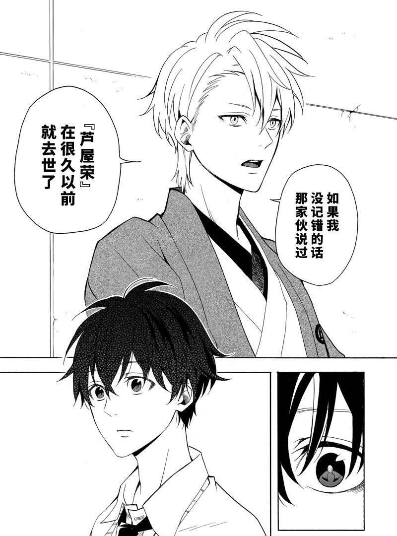 第50话 试看版