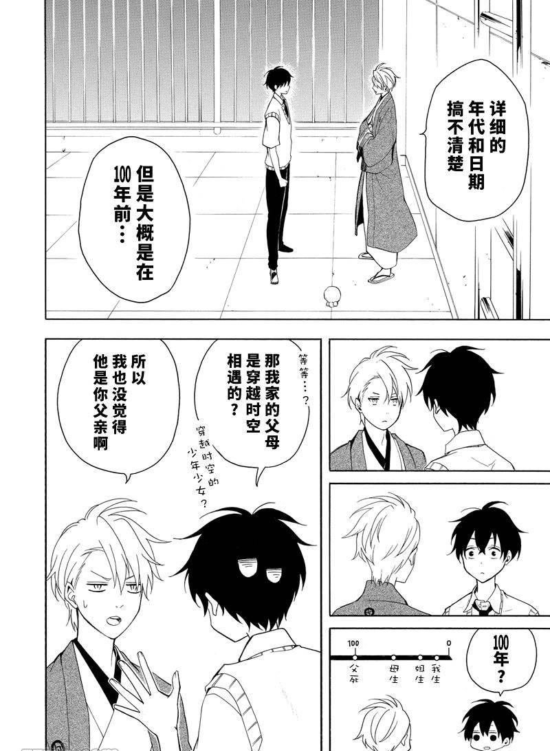第50话 试看版