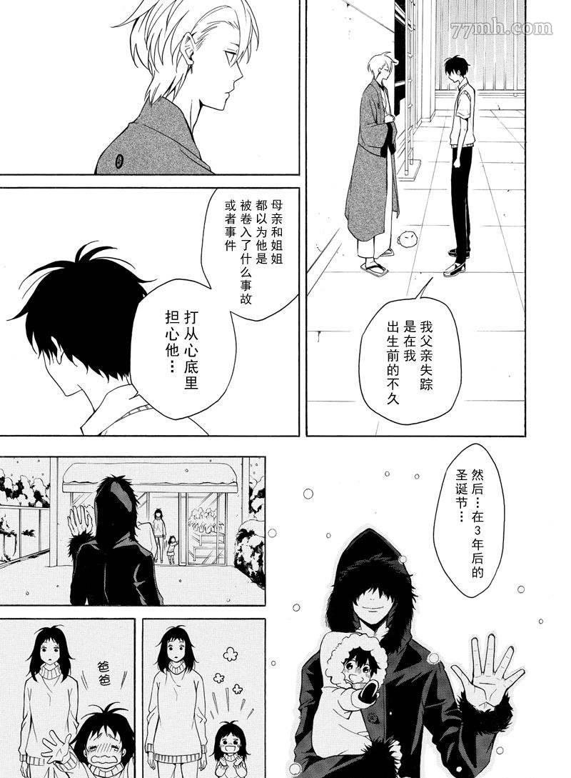 第50话 试看版